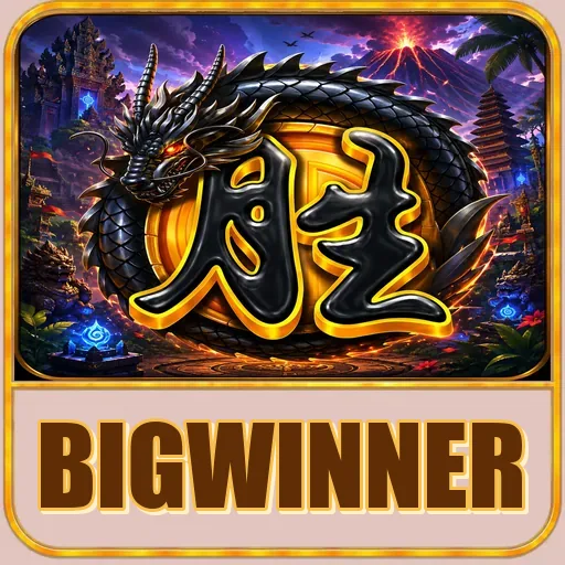bigwinner